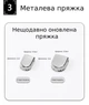 Еластичні плоскі шнурки для взуття FASTLACES T14-1Х Orange - зображення 7