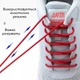 Круглі еластичні шнурки для взуття FASTLACES T8-2 Coffee - зображення 2