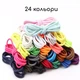 Круглі еластичні шнурки для взуття FASTLACES T8-2 Coffee - зображення 5