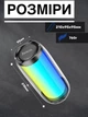 Портативная Bluetooth-колонка HOCO HC8 Pulsating colorful luminous wireless speaker Чёрная 1800 mah - изображение 3