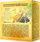 Упаковка чая Lovare зеленого с лепестками цветов и ароматом манго Golden Mango 2 пачки по 15 пирамидок (2000006781086) - изображение 2