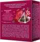 Упаковка чая Lovare черного с лепестками цветов и ароматом граната Pomegranate Shake 2 пачки по 15 пирамидок (2000006781246) - изображение 2