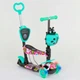 Самокат-беговел триколісний Best Scooter 43702 (колеса: передні Ø4.7"/заднє Ø3,54"/PU, рама: алюміній, сидіння, батьківська ручка, до 25/50 кг) - изображение 1