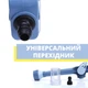 Функціональний розпилювач води (водомет) для миття авто та поливу рослин (синій) - зображення 5