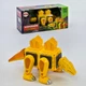 Дитячий конструктор Monster Динозавр 42 х 19 х 19 см Різнокольоровий (73932) - зображення 2