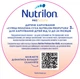Суміш молочна суха Nutrilon Profutura 3 для харчування дітей від 12 до 24 місяців 800 г (8718117612109) - изображение 2