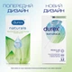 Презервативи латексні з гелем-змазкою Durex Naturals (тонкі) 12 шт (4820108004931) - зображення 3