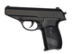 Детский металлический пистолет на пульках Walther PPS G3 - изображение 3