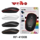 Беспроводная мышь Weibo RF-606 Black - изображение 8