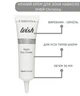 Ночной крем для зоны вокруг глаз омолаживающий от морщин Christina Wish Night Eye Cream 30ml 451 - изображение 1