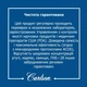 Омега 3 Carlson Labs, Elite Omega-3, 1600 мг, 60 капсул - зображення 5