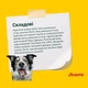 Сухий корм для собак Josera YoungStar 900 г - птах і картопля - зображення 3