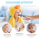 Портативный назальный аспиратор MEDICA+ Nose Cleaner 6.0 - изображение 6