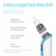 Портативный назальный аспиратор MEDICA+ Nose Cleaner 6.0 - изображение 9
