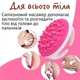Щетка для сухого массажа от целлюлита - Антицеллюлитный массажер для тела Brush Circle - изображение 3