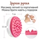 Щетка для сухого массажа от целлюлита - Антицеллюлитный массажер для тела Brush Circle - изображение 4