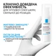 Корректирующее средство La Roche-Posay Toleriane Rosaliac AP для ухода за сухой склонной к покраснениям кожей 40 мл (3337875807043) - изображение 4