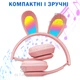 Наушники с ушками Беспроводные детские LinkWitz B12 Розовые Bluetooth Микрофон встроенный с подсветкой - изображение 3