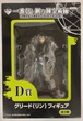 Фигурка Banpresto Стальной Алхик Fullmetal Alchemist&nbsp;Линг Яо Ling Yao 20 см B FA LY - изображение 4