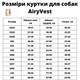 Курточка для собак Collar AiryVest Lumi Двостороння що світиться Салатово-блакитна розмір M 40 (4823089305400) - зображення 6