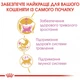 Сухий корм для кошенят Royal Canin MAINECOON KITTEN породи мейн-кун 2кг - изображение 4