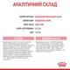 Сухий корм Royal Canin KITTEN для кошенят 2кг - изображение 6