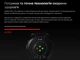 Zeblaze Vibe 7 Pro лучшие противоударные, водостойкие, тактические смарт часы для военных - изображение 11