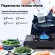 Портативная газовая плита двойного действия с адаптером HAPPY HOME BDZ 155 A MAX + Кейс/баллон - изображение 4