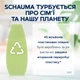 Шампунь Schauma Moisture & Shine для нормальных и сухих волос 400 мл (9000101704976) - изображение 6