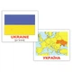 МИНИ-КАРТОЧКИ ДОМАНА “СТРАНЫ, ФЛАГИ И СТОЛИЦЫ / COUNTRIES, FLAGS, CAPITALS” НА УКР/АНГЛ. - изображение 2