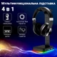 Мультифункціональна підставка для навушників / гарнітури Digital Lion G1, з RGB підсвічуванням та 2 портами USB - зображення 4