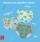 Многоразовые подгузники-трусики Huggies Little Swimmers для плавания 3-4 1 шт (5029053583051) - изображение 8