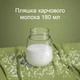 Молоковідсмоктувач електричний безпровідний Рожевий 150 мл - зображення 3
