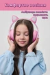 Беспроводные Bluetooth 5.0 LED светящиеся Наушники Гарнитура с кошачьими ушками CAT VIV-38M Cкладные Цветная подсветка с микрофоном Розовые - изображение 6