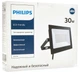 Прожектор светодиодный PHILIPS BVP156 LED24/NW 30W WB 4000К (911401828981) - изображение 5