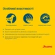 Сухий корм для дорослих собак Josera SensiPlus 900 г (домашня птиця) - зображення 2