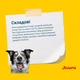 Сухий корм для дорослих собак Josera SensiPlus 900 г (домашня птиця) - зображення 3