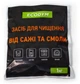 Средство Ecodym для чистки дымохода 1 кг - изображение 1