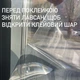 Солнцезащитная плёнка Silver 35 размер 50x152 см Armolan USA - изображение 2