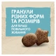 Cухий корм для цуценят Dog Chow Puppy Large Breed 14 кг - індичка - изображение 5