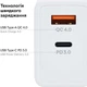 Зарядное устройство RZTK GaN2 65W + кабель USB-C 100W, USB-C (PD3.0) USB-A (QC4.0) White - изображение 4