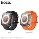 Смарт часы Smart Watch НОСО Y12 ULTRA с поддержкой телефонных звонков (оранж) - изображение 4