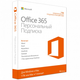 Microsoft Office 365 персональний, мультимовний, річна підписка для 1 користувача на 1 рiк, електронний ключ (QQ2-00004) - зображення 1