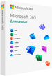 Microsoft Office 365 сiмейний, мультимовний, річна підписка для 5 користувачiв на 1 рiк, електронний ключ (6GQ-00084) - зображення 1