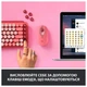 Клавиатура Logitech Pop Wireless Heartbreaker Rose (920-010737) - изображение 4