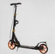 Самокат алюминиевый Best Scooter BS-98033 ручной дисковый тормоз, колеса PU, диаметр колес - 200мм, 2 амортизатора, подстаканник - изображение 5