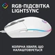Мышка Logitech G102 Lightsync White (910-005824) (162204) - зображення 2