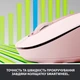 Мышка Logitech Signature M650 L Wireless Rose (910-006237) (153318) - изображение 2