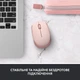 Мышка Logitech M171 Rose (910-006865) - изображение 2