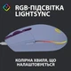Мышка Logitech G102 Lightsync Lilac (910-005854) (153501) - изображение 2